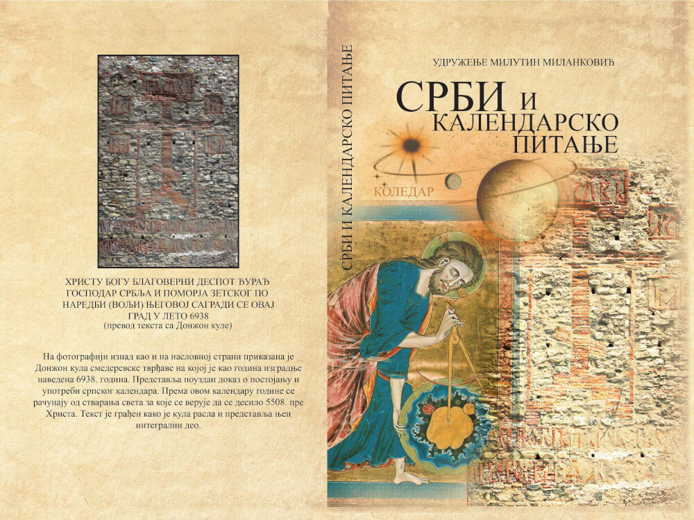 knjiga-srb-kalendarsko-pitanje