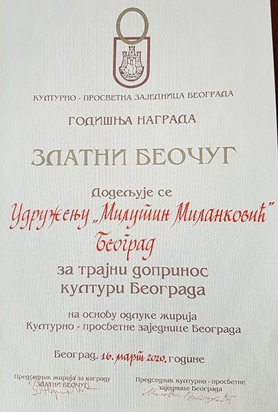 zlatni-beocug-nagrada